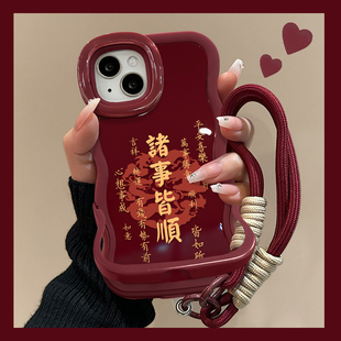 适用OPPOfindx9手机壳新女款x8s诸事皆顺酒红色2026本命年超火隐形双支架x8ultra波浪边全包防摔软硅胶保护套