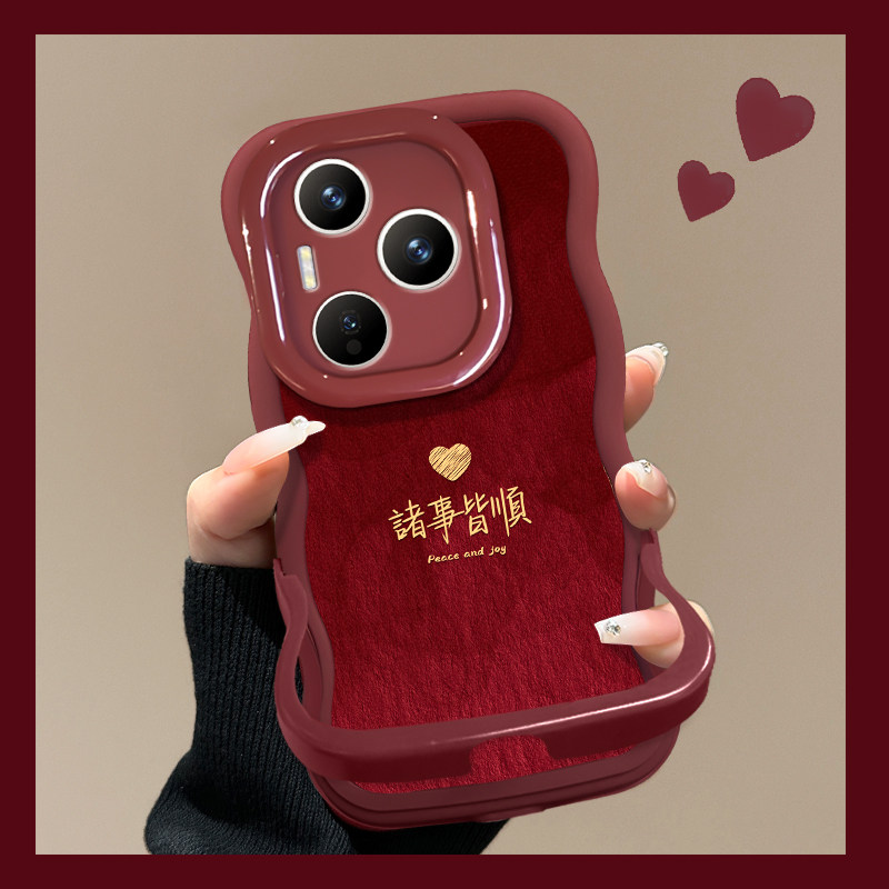 适用荣耀500Pro手机壳新女款平安喜乐400/300酒红色新年200隐形双支架90/80国风70/50波浪边x60pro硅胶保护套,3C数码配件,手机保护套/壳,淘宝优惠券,粉丝福利购,淘宝优惠卷
