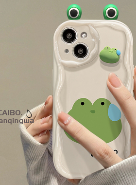 适用苹果14promax手机壳新女款iPhone15/13奶油纹11/12mini防摔xs/xr流汗小青蛙公仔8/7plus全包se2保护套6s