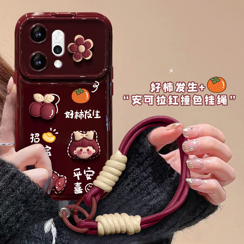适用opporeno14pro手机壳新年女款reno13/11大视窗10pro+翻盖镜子好柿发生9/8柿柿顺利酒红色findx7保护软套,3C数码配件,手机保护套/壳,淘宝优惠券,粉丝福利购,淘宝优惠卷