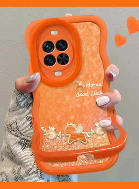 适用于华为Nova14Pro手机壳新女款13闪粉福袋小马12橙色11ultra隐形双支架马年10/9软硅胶波浪边8/7全包超火