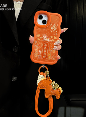 适用vivoX300pro手机壳2026新女款x200promini马年所愿皆所得橙色x100ultra隐形双支架x90硅胶全包防摔保护套