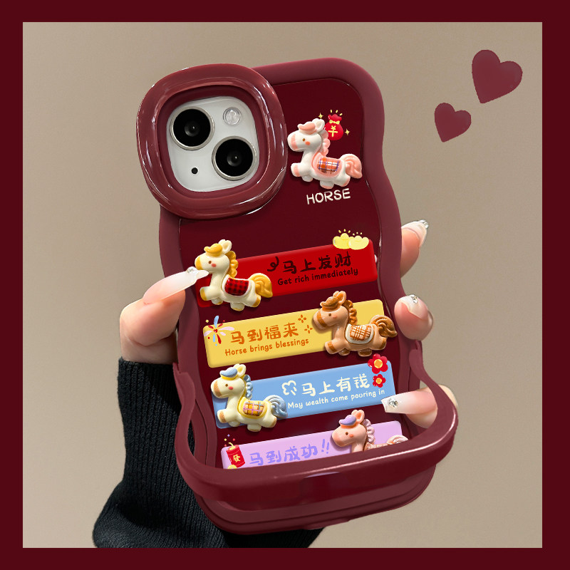 适用苹果17promax手机壳iphone16马到福来华为mate80/pura70新年女款x300隐形双支架reno15/findx9酒红小米17,3C数码配件,手机保护套/壳,淘宝优惠券,粉丝福利购,淘宝优惠卷