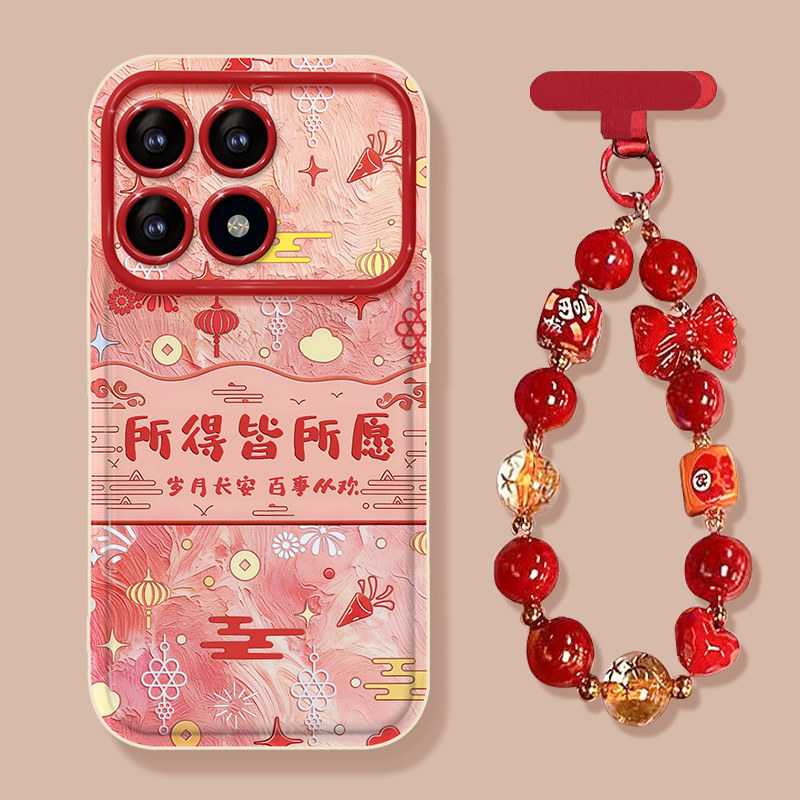 适用红米皆所愿大视窗手机壳