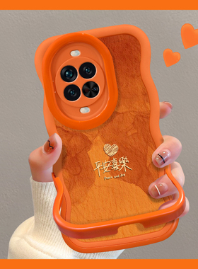 适用于华为Nova14Pro手机壳新女款13平安喜乐诸事皆顺12橙色新年11ultra隐形双支架10/9软硅胶波浪边8/7超火