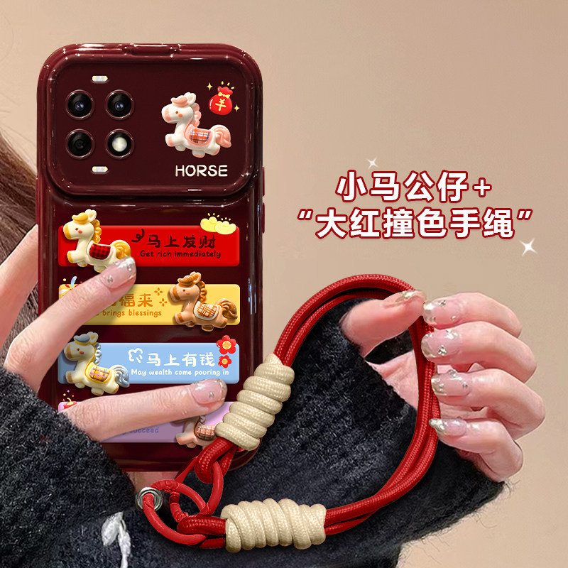 适用于华为Nova14pro手机壳2026新年女款13马上发财12ultra全包防摔11/10大视窗翻盖9/8se酒红色软硅胶保护套,3C数码配件,手机保护套/壳,淘宝优惠券,粉丝福利购,淘宝优惠卷