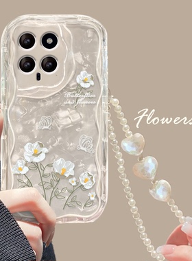 适用小米14手机壳新女款13/11奶油纹note9/12pro+线条碎花链条红米k70/k30i透明k60/k40s全包防摔5g保护套ins