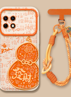 适用华为Nova14pro手机壳2026新年女款发财葫芦13挂绳12ultra全包防摔11/10大视窗翻盖9/8se白色软硅胶保护套