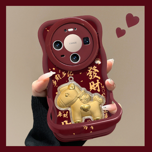 50酒红色新年40隐形双支架软硅胶波浪边硅胶超火 发财暴富马60 适用华为Mate80promax手机壳新女款 mate70pro