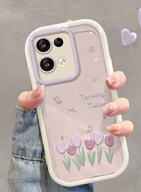适用opporeno12手机壳reno11奶油壳reno8pro+小众新款硅胶reno10/7se创意女款小清新郁金香a72/93s防摔保护套
