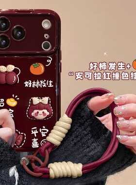 适用苹果17promax手机壳新女款iPhone16/15plus全包防摔14柿柿顺利挂绳11大视窗13/12软硅胶xs翻盖镜子保护套