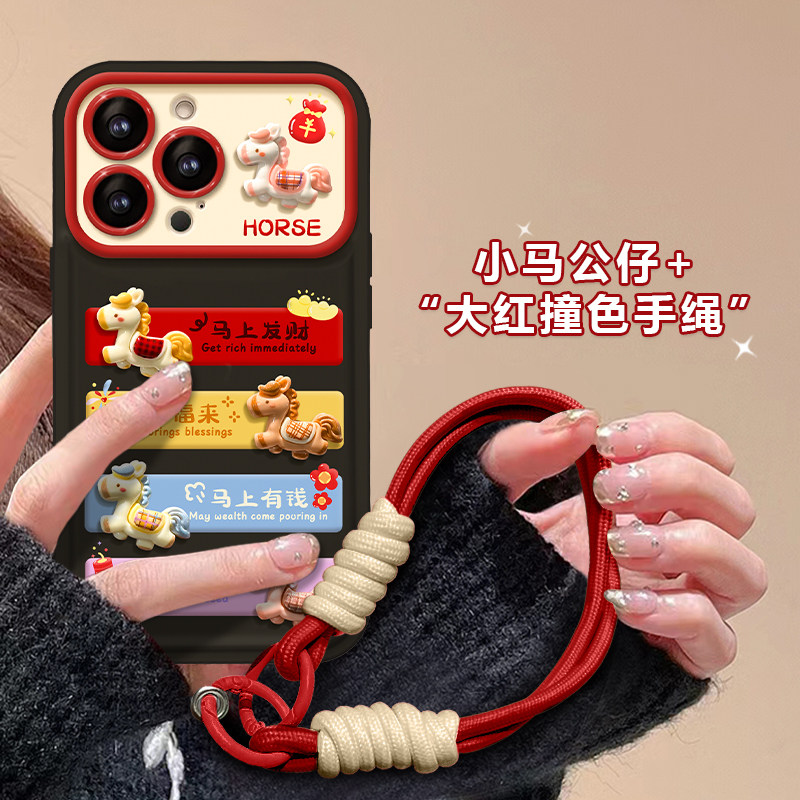 适用苹果17promax手机壳马年iphone16华为mate80大视窗翻盖pura70马到成功reno15新女款x300magic7小米17/15,3C数码配件,手机保护套/壳,淘宝优惠券,粉丝福利购,淘宝优惠卷