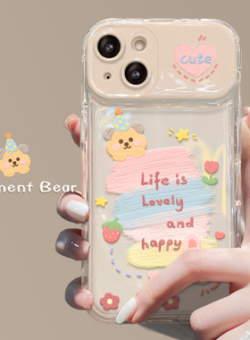 适用苹果14promax手机壳小众iPhone16/15新女款13/12mini颜料小熊xr/xs网红11翻盖镜子7plus防摔保护套8p透明