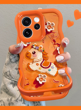 适用OPPOReno15Pro手机壳2026本命年新女款油画花瓣小马14/13橙色10隐形双支架软硅胶波浪边A6Pro全包防摔套