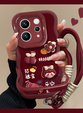 适用vivoS50promini手机壳新年女款s30/20好柿发生s19/18酒红色s17t隐形双支架s16/15挂绳s12/10波浪边保护套