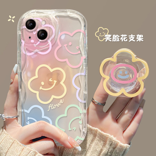 奶油纹花朵支架手机壳