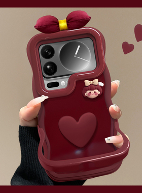 适用于小米17promax手机壳15女14/13蝴蝶结爱心女孩12s酒红色新款马年隐形双支架k90promax硅胶波浪边80防摔