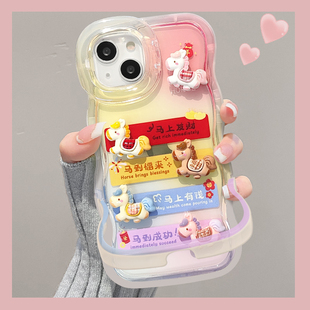 适用于OPPOfindx9手机壳2026本命年新女款x8s彩晕马上有钱x8ultra隐形双支架波浪边全包防摔透明软硅胶保护套