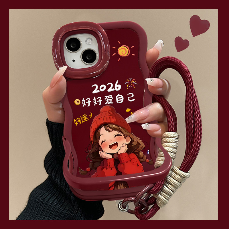 适用苹果17promax手机壳iphone16好好爱自己华为mate80/pura70新年款x300隐形双支架reno15/findx9酒红小米17,3C数码配件,手机保护套/壳,淘宝优惠券,粉丝福利购,淘宝优惠卷