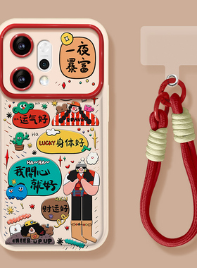 适用于OPPOReno14pro手机壳2026新女款13我开心就好12/11链条10/9Pro+全包防摔8/7大视窗翻盖6/5软硅胶保护套