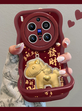 适用于vivoX300手机壳新女款x200promini发财金马ultra酒红色新年100spro隐形双支架90国风70/60波浪边保护套