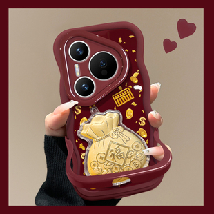 50酒红色新年p40 适用华为Pura80Pro手机壳ultra新女款 宝福袋p60 金箔元 30隐形双支架软硅胶波浪边 pura70pro