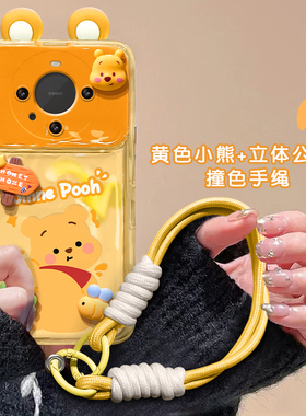 适用华为mate60pro手机壳pura70新女款荣耀200/100维尼小熊公仔挂绳p50翻盖镜子nova12/11软硅胶90/80保护套