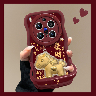 适用vivoX300Pro手机壳新女款 80软硅胶y500波浪边 x200promini发财暴富马ultra酒红新年100spro隐形双支架90