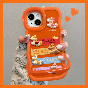 适用OPPOfindx9Pro手机壳2026本命年新女款马到福来8ultra橙色8splus隐形双支架波浪边全包防摔软硅胶k12x套