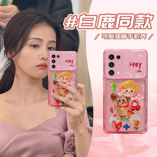 9pro reno8 白鹿同款 涂鸦小熊7 3防摔保护套 适用于opporeno10手机壳reno12 6全包r17翻盖镜子findx5 11新女款