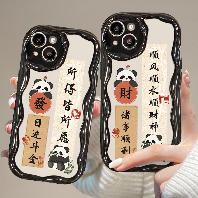 适用于苹果15手机壳新女款iPhone14promax/13奶油纹11/12mini防摔xs/xr顺风顺水熊猫8/7plus保护套se2硅胶6s怎么看?