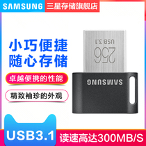 Samsung 256g U-disk High Speed Mini USB 3.1 car portable car USB personality