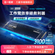 M.2笔记本台式 三星980固态硬盘500G SSD 机电脑存储PCIe3.0 NVMe