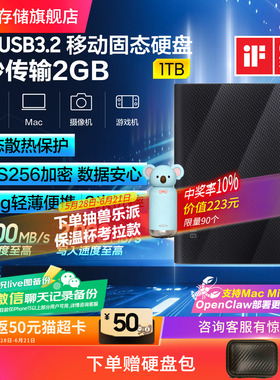 三星T9移动固态硬盘1T USB3.2电脑安卓苹果16/17手机平板外置两用
