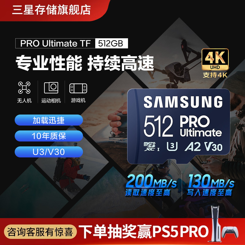 tfڴ濨512GBֻƽswitchpocket3MicroSD洢ʵ379Ԫ