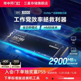 500G 三星980固态硬盘250G 1TB NVMe M.2笔记本电脑存储PCIe3.0