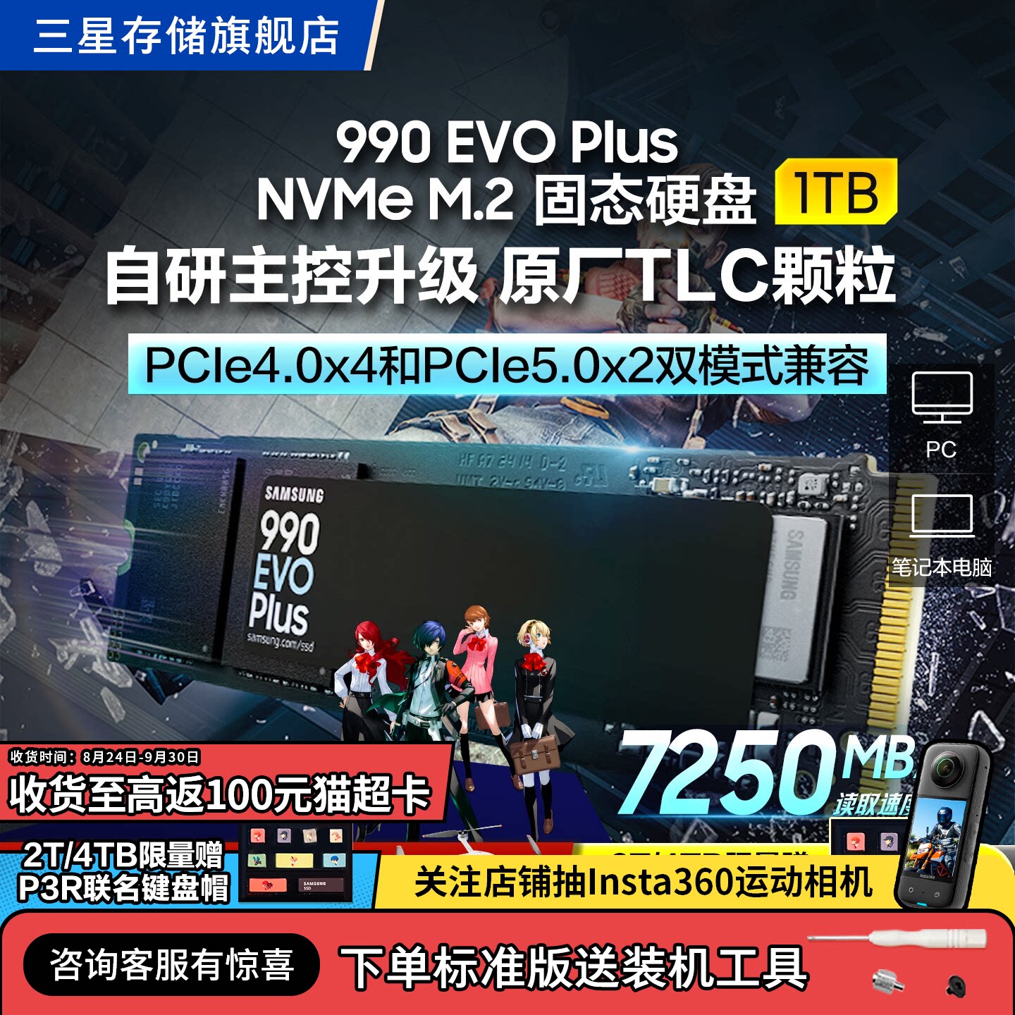 商品图