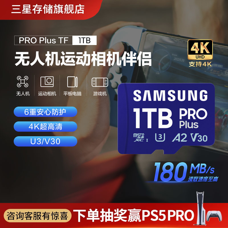 tfڴ濨1TB˻ֻƽswitchpocket3MicroSD洢ʵ629Ԫ