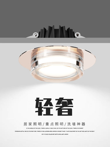 弗莱顿电镀金客厅全光谱轻奢筒灯