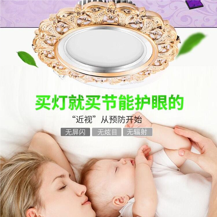 欧式LED筒灯家用开孔7.5洞灯嵌入式别墅客厅金色孔灯三色调光射灯,家装灯饰光源,嵌入式筒灯,淘宝优惠券,粉丝福利购,淘宝优惠卷