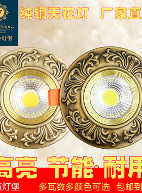 led5瓦豪华别墅天花嵌入式射灯
