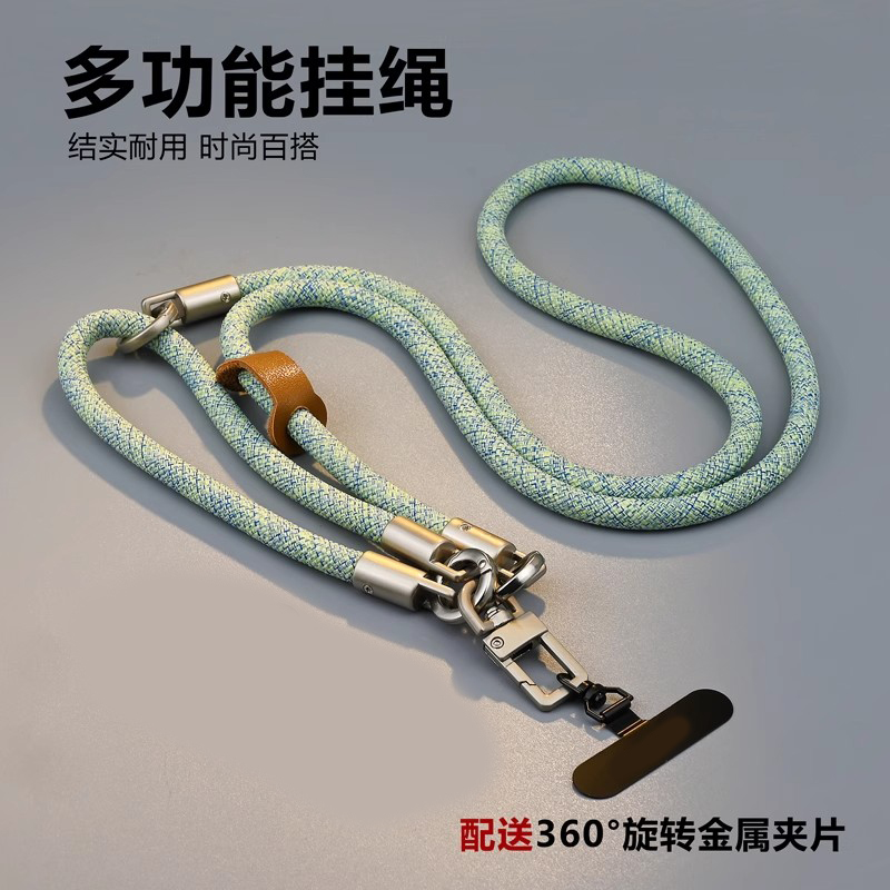 手机斜挎背带挂绳挂脖绳手提绳