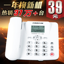 中诺有线坐式 单机来电显示 固定电话机座机固话家用办公室坐机座式