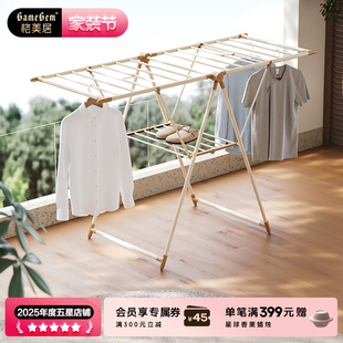格美居落地晾衣架折叠多功能晒衣架阳台小型挂衣架晒衣服被子专用