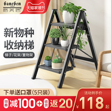 格美居多功能家用梯子折叠加厚铝合金人字梯花架梯凳三步置物马凳