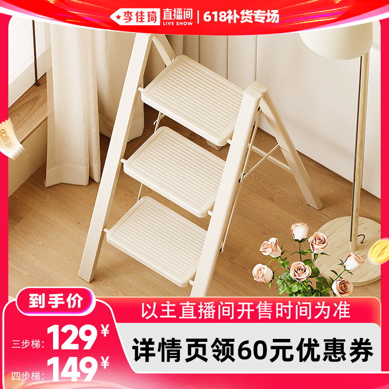 格美居碳钢多功能家用梯