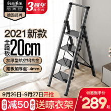 格美居人字梯家用加厚折叠铝合金楼梯室内多功能四五步便携小梯子