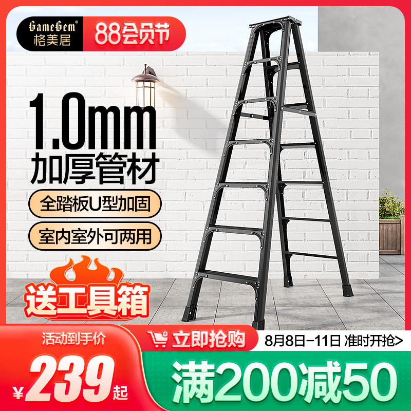 thang nhôm gấp chữ a Thang xương cá thang hợp kim nhôm hộ gia đình dày gấp trong nhà thang kỹ thuật hai mặt đa chức năng 2 mét 7 bước thang kết hợp thang sắt gấp thang gấp gọn gia đình