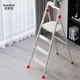 格美居梯子家用折叠伸缩梯铝合金人字梯室内多功能安全可携式 爬梯