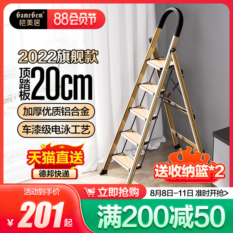 thang nhôm gấp chữ a Gemeiju Thang Nhà Thang Gấp Kính Thiên Văn Thang Xương Cá Trong Nhà Hợp Kim Nhôm Đa Chức Năng Dày Năm Bước Nhỏ Cầu Thang thang gấp nhôm thang sắt gấp